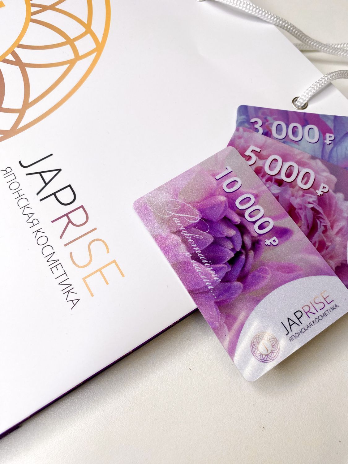 Подарочная карта JapRise на сумму 10 000 рублей