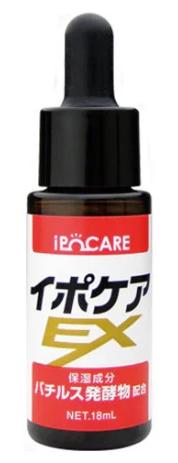 Сыворотка для удаления кератиновых образований на лице и теле Ipocare EX Essence