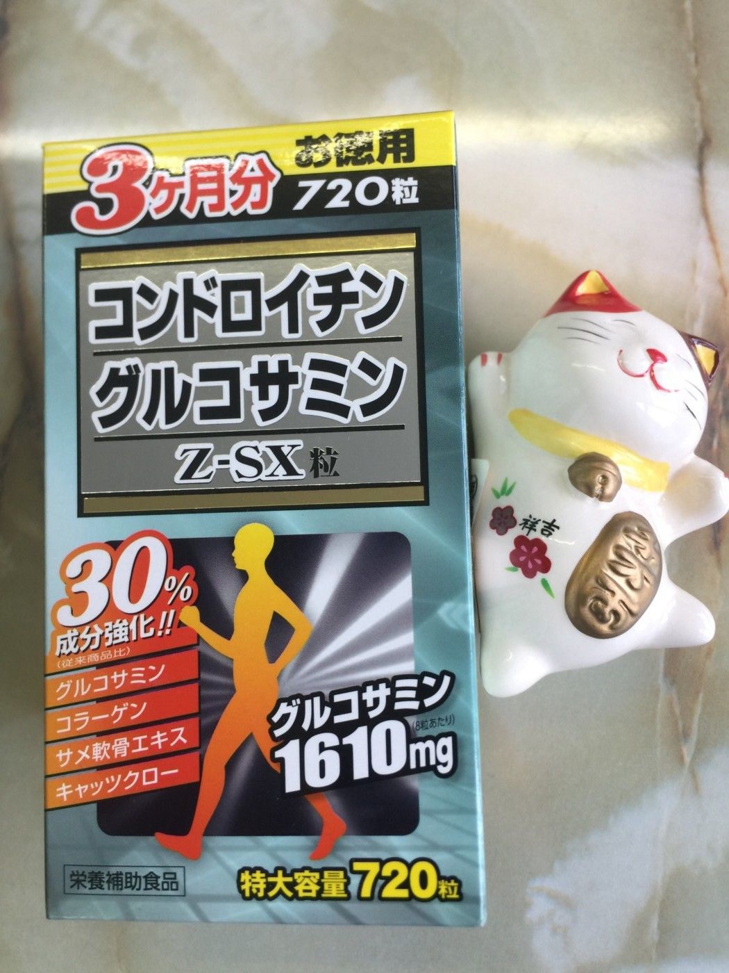 Комплекс для суставов с глюкозамином, хондроитином и MSM  на 90 дней Wellness Glucosamine Chondroitin Z-SX — фото товара Wellness Life Sciences