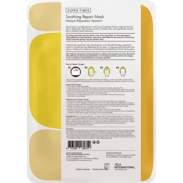 Успокаивающая и восстанавливающая маска Timeless Truth Soothing Repair Mask