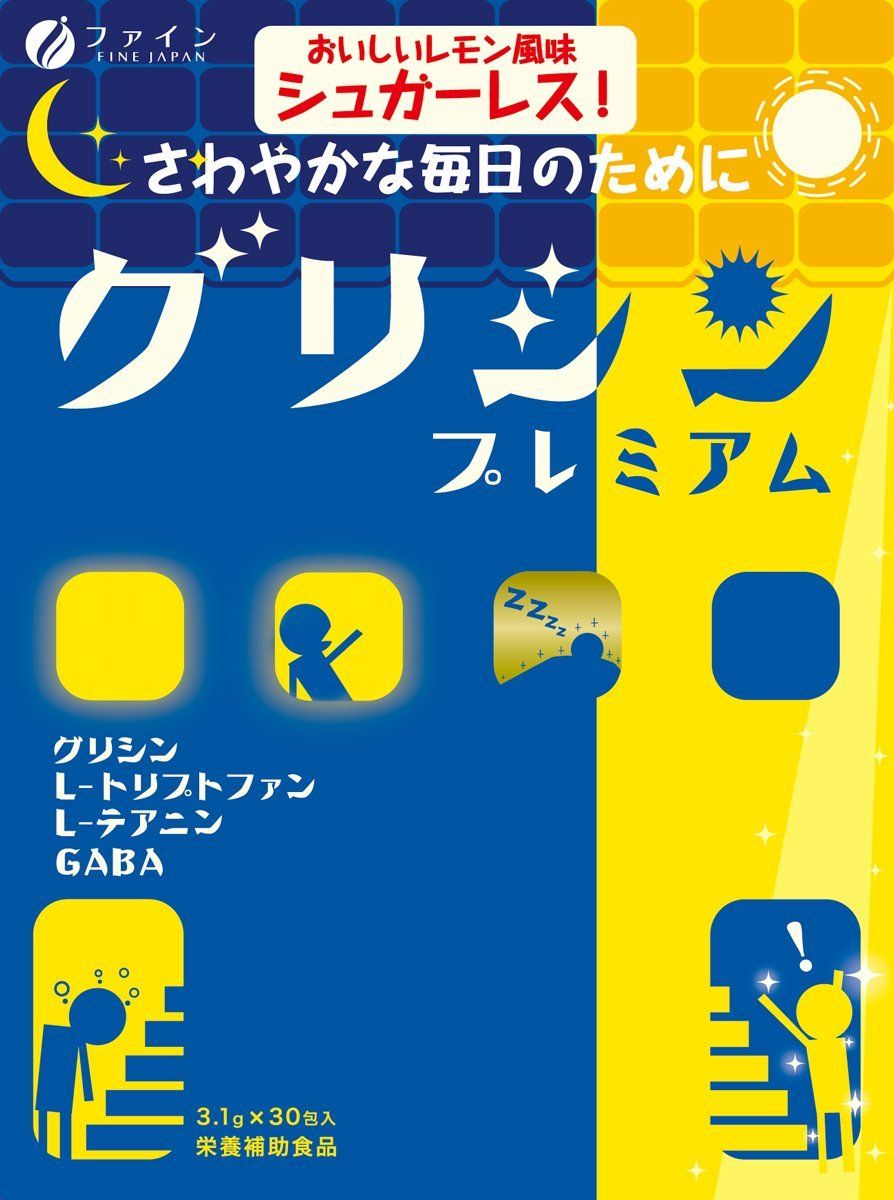 Глицин и GABA БАД для улучшения работы головного мозга и нормализации сна Fine Japan