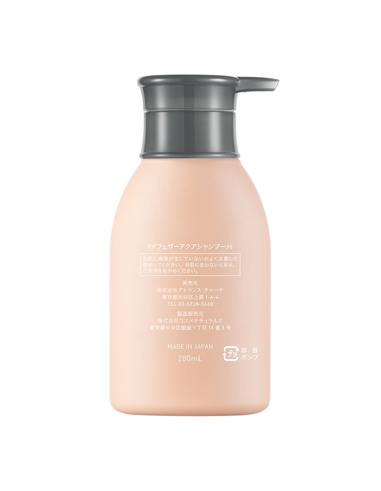 Восстанавливающий шампунь Botanical Aroma Repairing Shampoo Featheraqua — купить в Japrise Восстанавливающий шампунь Botanical Aroma Repairing Shampoo Featheraqua — фото товара Featheraqua