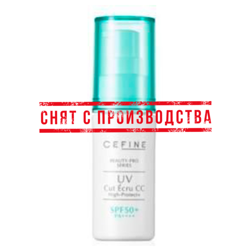 Эмульсия солнцезащитная Сефин Beauty Pro UV Cut Ecru СС SPF 50+ РА ++++ — СЕФИН, 7&nbsp;290 ₽ ₽