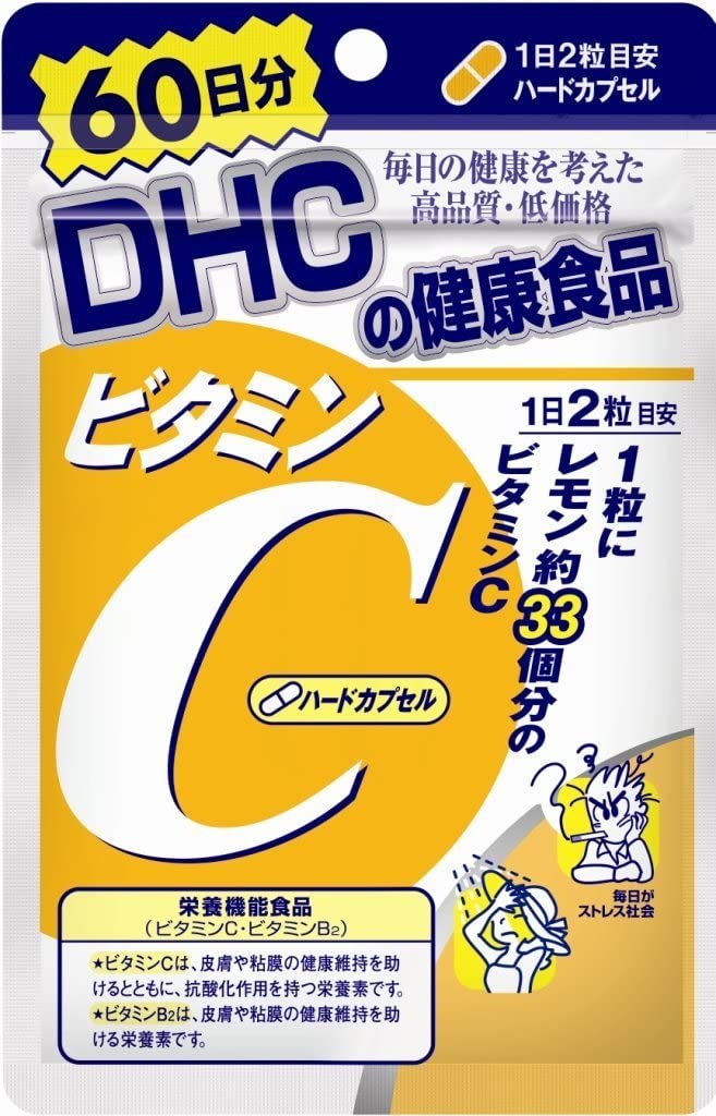 Витамин C для иммунитета DHC Vitamin C Hard Capsule