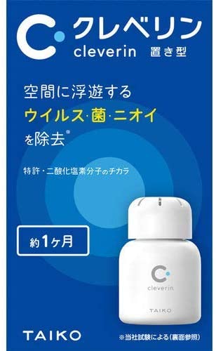 Блокатор вирусов для дома и офиса для дезинфекции воздуха Cleverin