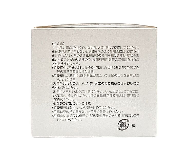 Высокоактивный пептидный крем Re-Cell All In One Gel Cream