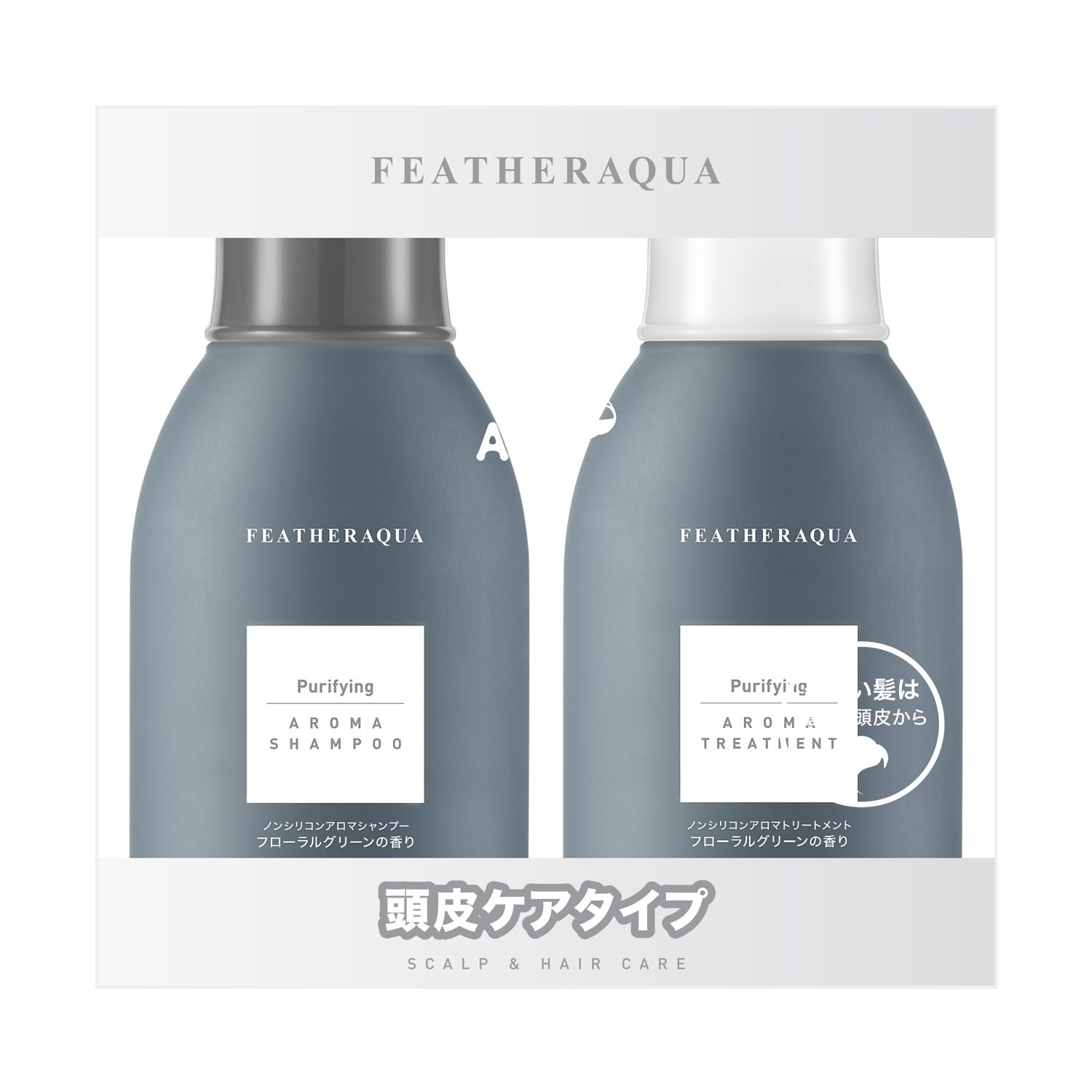 Дорожный набор: очищающий комплекс шампунь и кондиционер purifying aroma treatment Featheraqua | Featheraqua — Japrise Дорожный набор: очищающий комплекс шампунь и кондиционер purifying aroma treatment Featheraqua — Featheraqua, 2 200 ₽ ₽