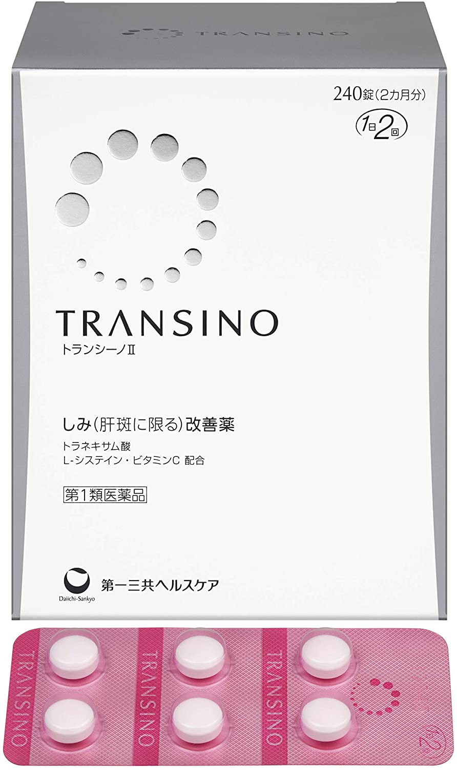 Активный комплекс для борьбы с пигментными пятнами Daiichi Sankyo TRANSINO II