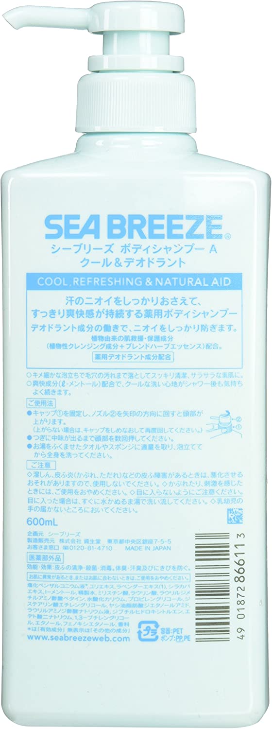 Гель для душа с ментолом с дезодорирующим эффектом Shiseido Sea Breeze Body Shampoo Cool&Deodorant — купить в Japrise Гель для душа с ментолом с дезодорирующим эффектом Shiseido Sea Breeze Body Shampoo Cool&Deodorant — фото товара Shiseido