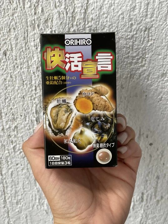 Мультикомплекс с куркумином, экстрактом устриц и аминокислотами Orihiro Pleasant Declaration — купить в Japrise Мультикомплекс с куркумином, экстрактом устриц и аминокислотами Orihiro Pleasant Declaration — фото товара Orihiro