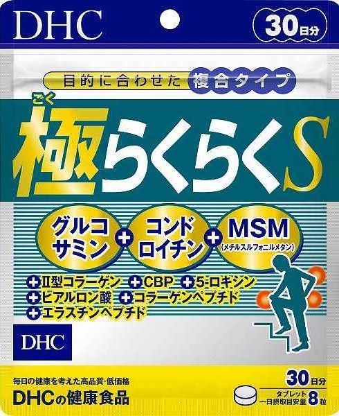 БАД Комплекс хондропротекторов MSM Движение в радость DHC Gokurakuraku | DHC — Japrise БАД Комплекс хондропротекторов MSM Движение в радость DHC Gokurakuraku — DHC, 3 190 ₽ ₽