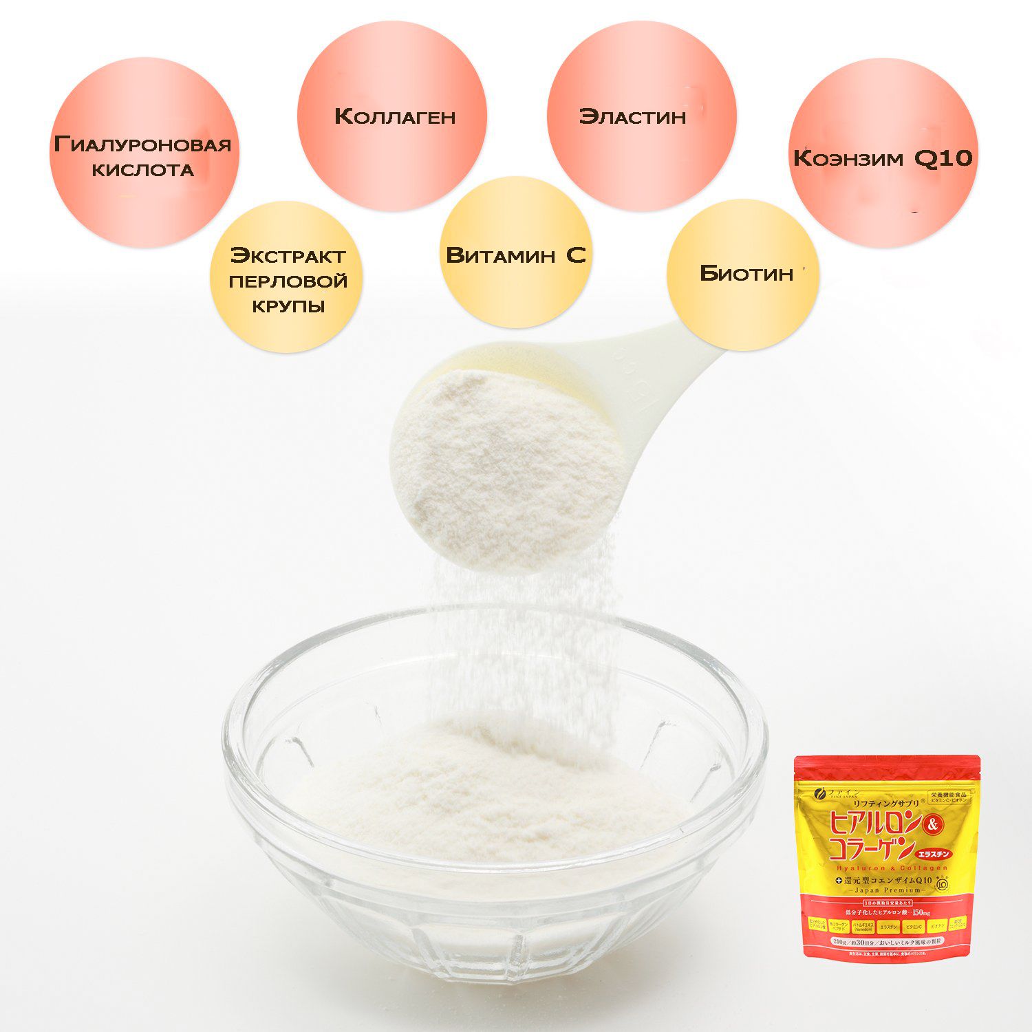 Пептид коллагена в порошке с эластином и гиалуроновой кислотой для упругой и эластичной кожи Fine Japan Gold — купить в Japrise Пептид коллагена в порошке с эластином и гиалуроновой кислотой для упругой и эластичной кожи Fine Japan Gold — фото товара Fine Japan