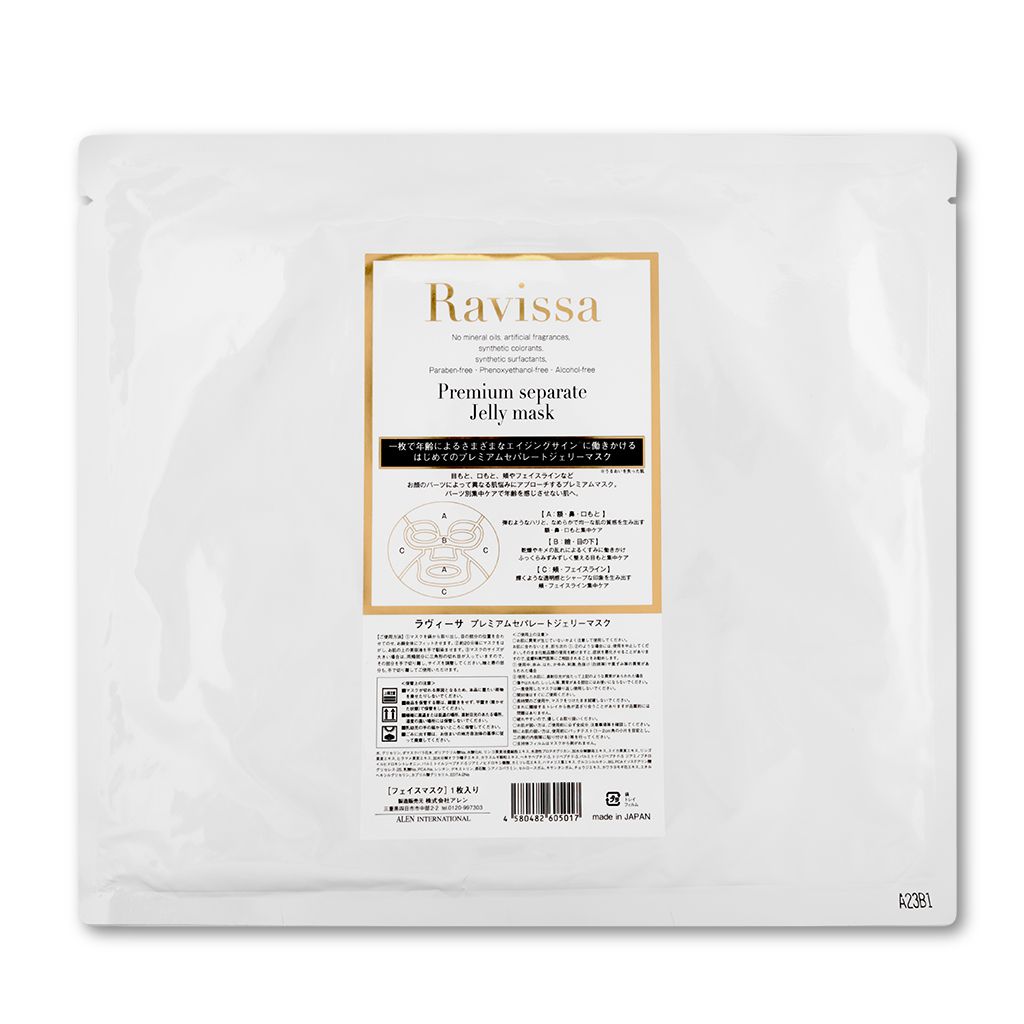 Гелевая маска для лица «Конструктор» для тотального ухода Ravissa Premium Separate Jelly Mask — фото товара Ravissa