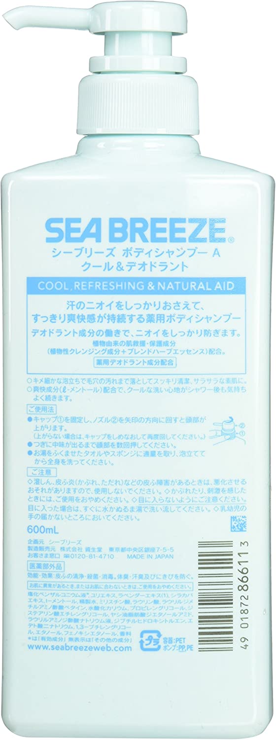 Гель для душа с ментолом с дезодорирующим эффектом Shiseido Sea Breeze Body Shampoo Cool&Deodorant