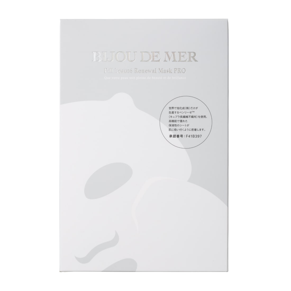 Набор увлажняющих масок для упругости и прозрачности кожи Recoreserum Bijou De Mer Fill Beaute Renewal Mask PRO Набор увлажняющих масок для упругости и прозрачности кожи Recoreserum Bijou De Mer Fill Beaute Renewal Mask PRO