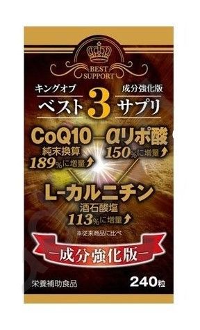 БАД Сила трех элементов L-карнитин, коэнзим Q10, альфа-липоевая кислота Wellness Japan King of Vest 3 Supplement | Best Support — Japrise БАД Сила трех элементов L-карнитин, коэнзим Q10, альфа-липоевая кислота Wellness Japan King of Vest 3 Supplement — Best Support, 7 490 ₽ ₽