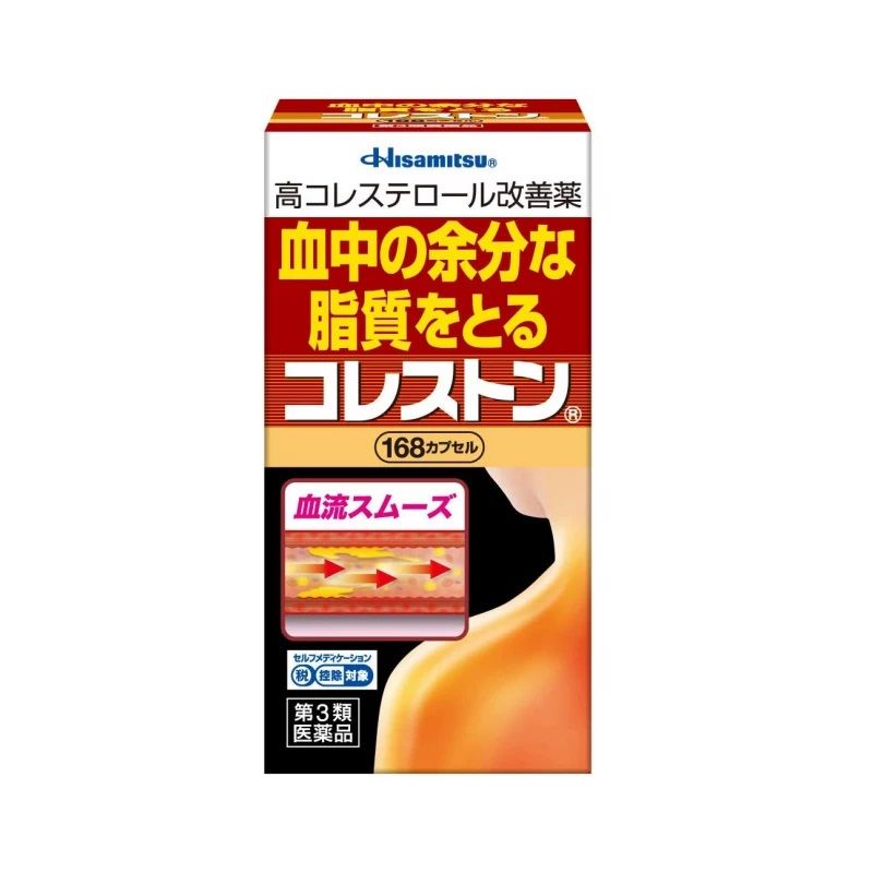 Комплекс для очищения сосудов и понижения уровня холестерина Холестон Hisamitsu Holeston — фото товара Hisamitsu