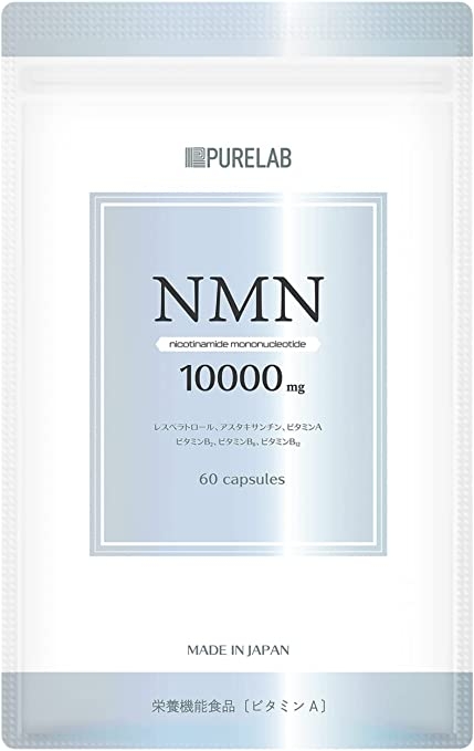 Омолаживающий комплекс Purelab NMN 10000 mg + Resveratrol