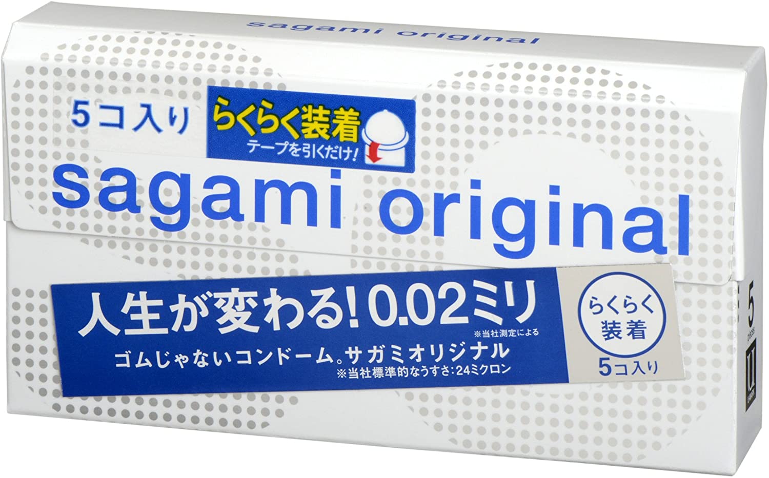 Презервативы полиуретановые Sagami Original 0.02 Quick