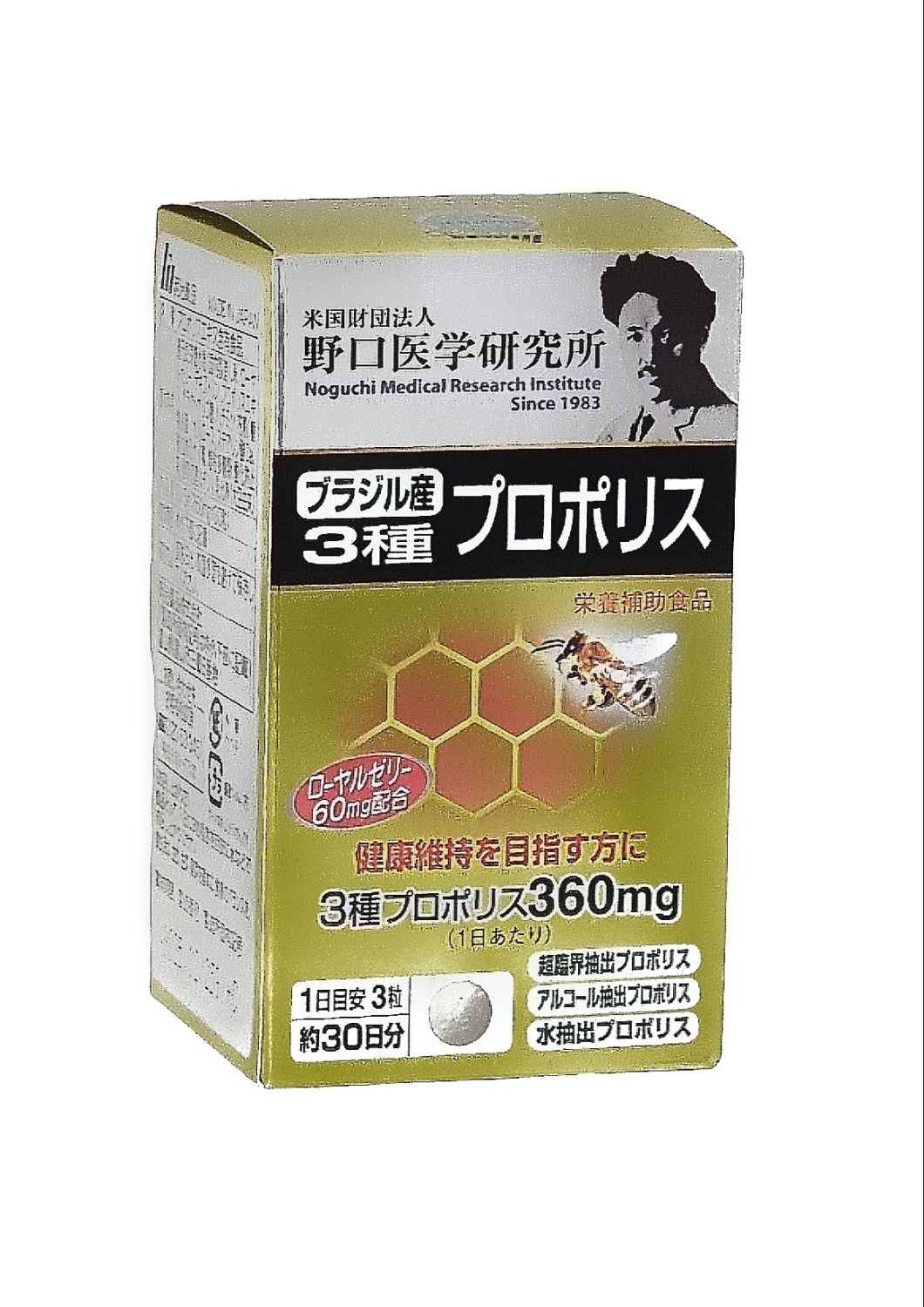 Прополис и маточное молочко Noguchi medical research institute | Noguchi — Japrise Прополис и маточное молочко Noguchi medical research institute — Noguchi, 4 090 ₽ ₽