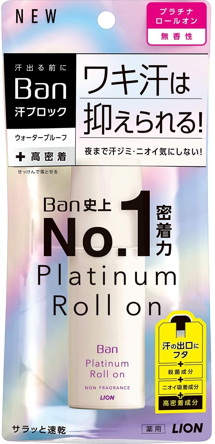 Роликовый дезодорант-антиперспирант ионный без аромата LION Ban Premium Label Roll On — Lion, 1 890 ₽ ₽