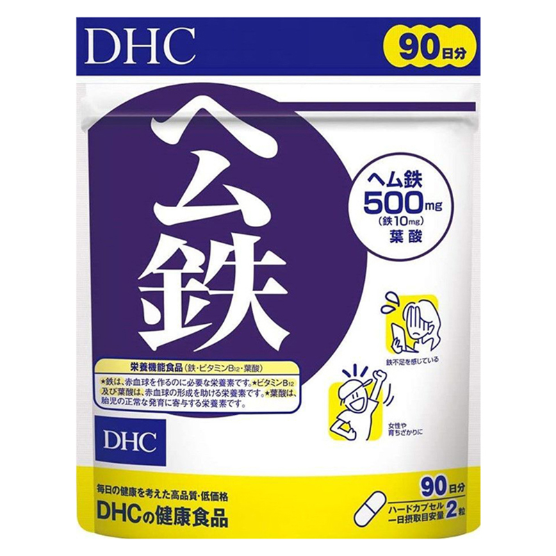 БАД Гем Железо, фолиевая кислота и витамин B12 на 60 дней DHC Iron, Folic Acid, B12 | DHC — Japrise БАД Гем Железо, фолиевая кислота и витамин B12 на 60 дней DHC Iron, Folic Acid, B12 — DHC, 2 690 ₽ ₽