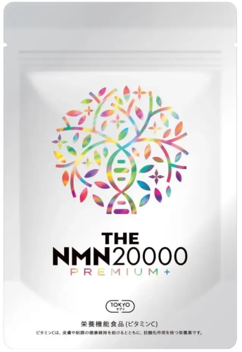 Омолаживающий комплекс Tokyo The NMN 20000 Premium Plus | Tokyo Yakuhin Kogyo Co., Ltd. — Japrise Омолаживающий комплекс Tokyo The NMN 20000 Premium Plus — Tokyo Yakuhin Kogyo Co., Ltd., 15 790 ₽ ₽