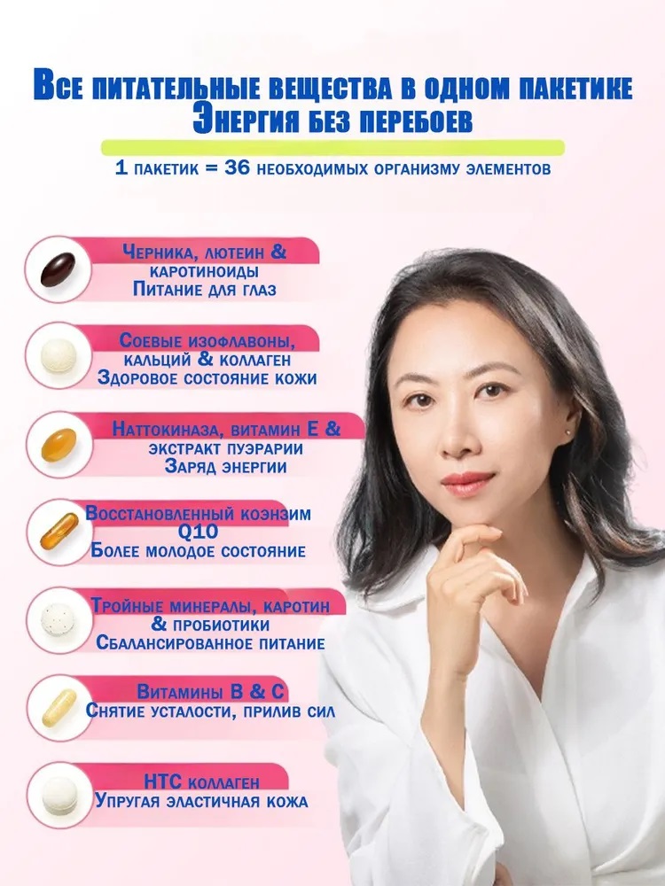 Fancl Good Choice Woman 50-1.jpg