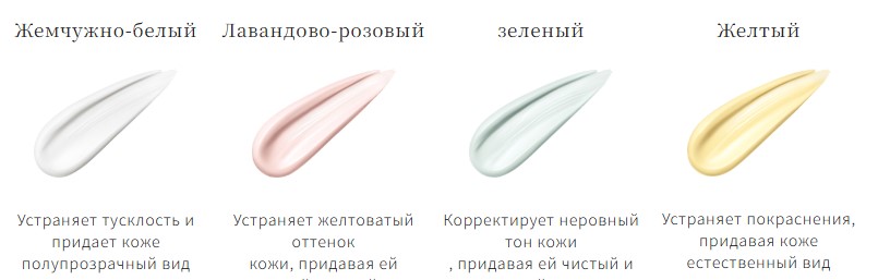 Koh Gen Do Makeup Color Base-11.jpg Koh Gen Do Makeup Color Base-11.jpg