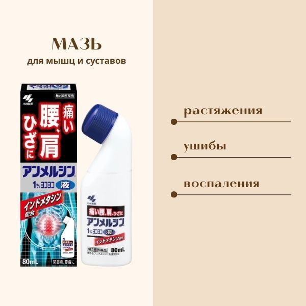 Kobayashi Yokoyoko 1-3.jpg