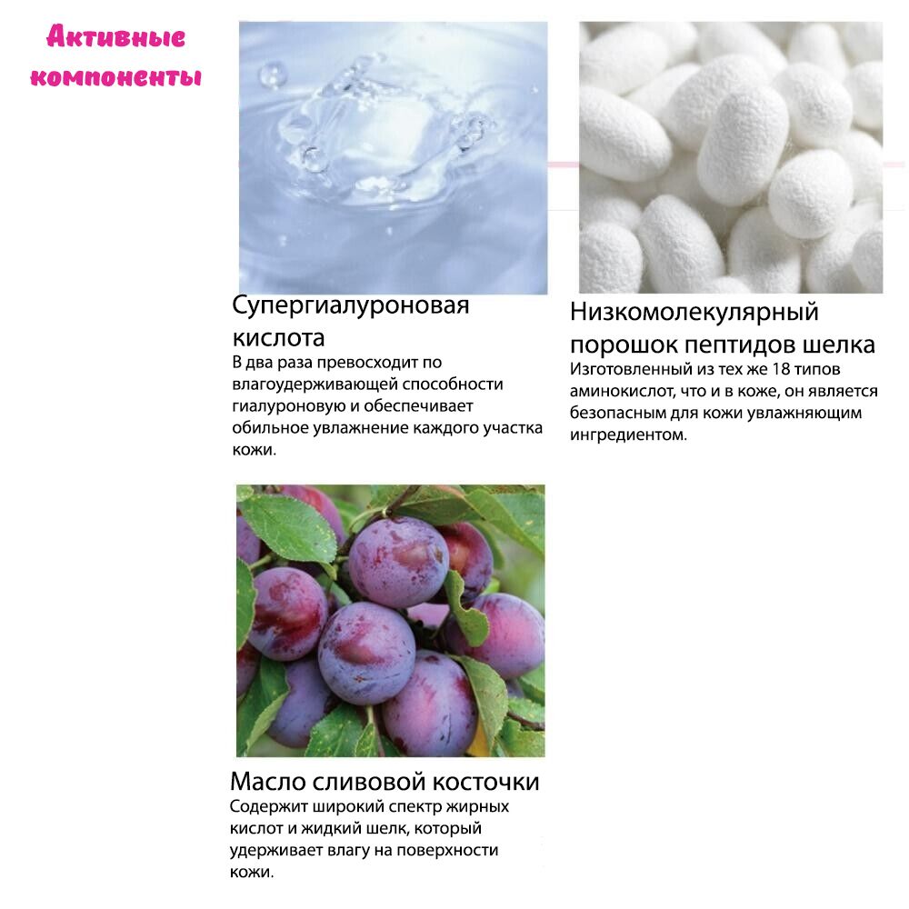 Aqua Healing Skin Lotion-2.jpg