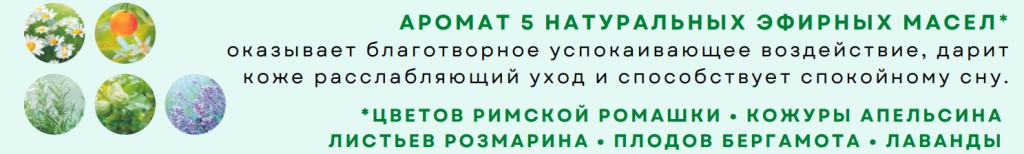 Night Moisture Gelee Extra-2.jpg Night Moisture Gelee Extra-2.jpg