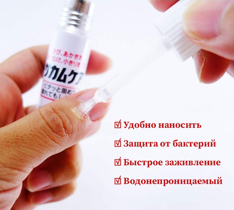 Kobayashi Pharmaceutical Sacam Care-1.jpg