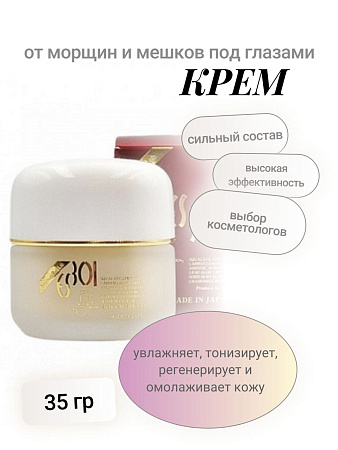 moisture-eye-cream-es301-2.jpg moisture-eye-cream-es301-2.jpg