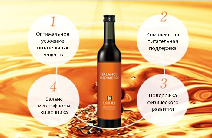Forma Balance Enzyme 100-2.jpg