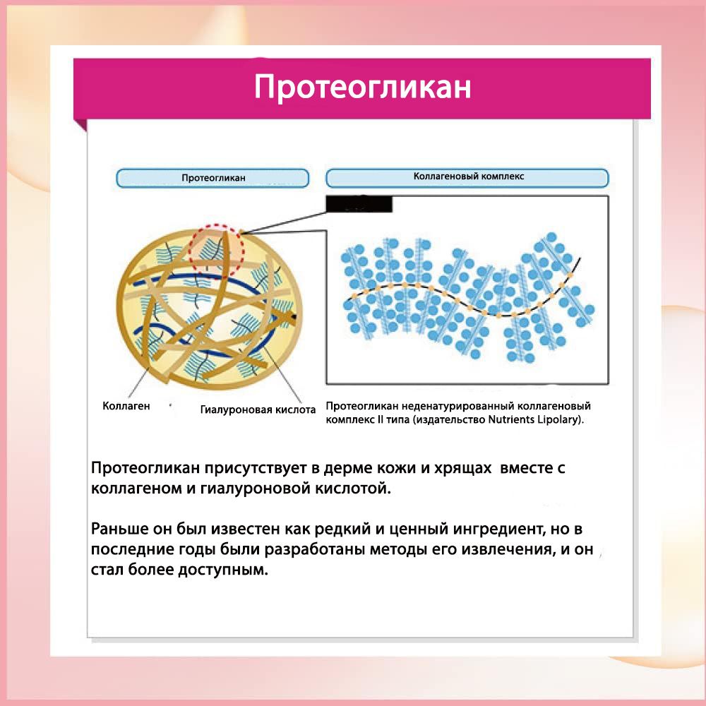 BEAUPOWER Placenta Collagen-2.jpg