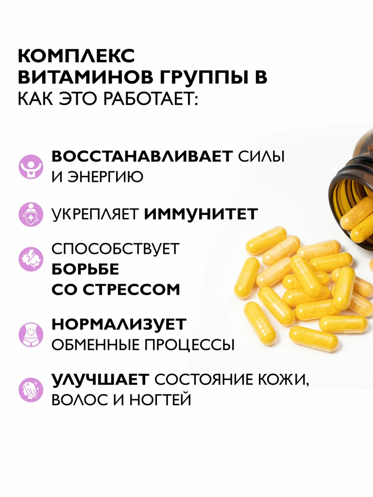 Monnali B-hachi Synergy-1.jpg