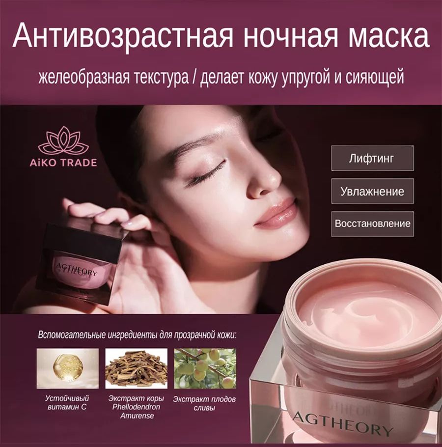 Axxzia Agtheory Perfect Gel Mask-2.jpg Axxzia Agtheory Perfect Gel Mask-2.jpg