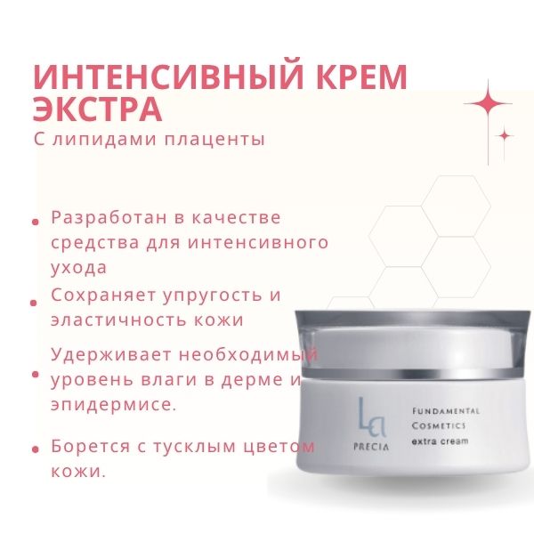UTP La Precia Extra Cream-1.jpg UTP La Precia Extra Cream-1.jpg