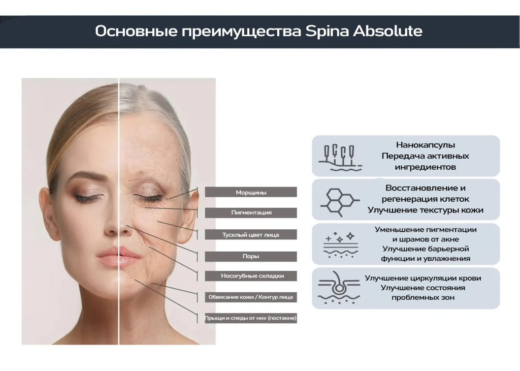 Derma The First-1.jpg