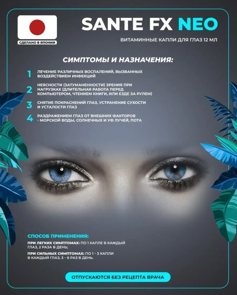 sante-fx-contact-2.jpg sante-fx-contact-2.jpg