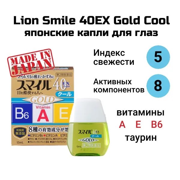 lion-smile-40ex-cool-2.jpg