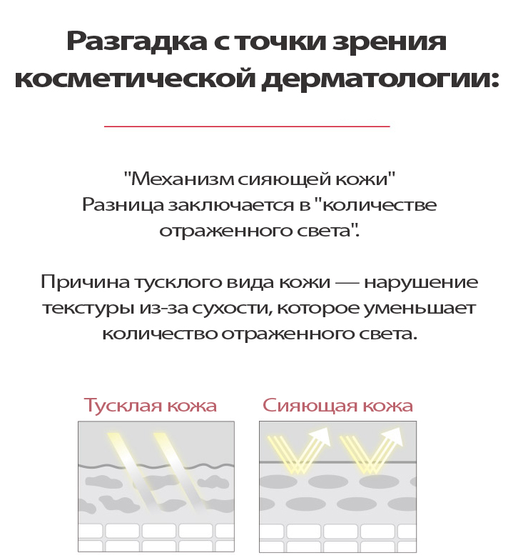 Dr Ci Labo VC100-2.jpg