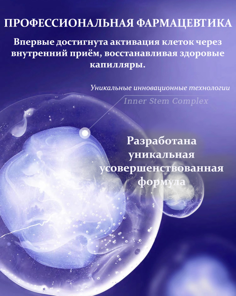 rohto-epistem-stem-science-drink-4.jpg rohto-epistem-stem-science-drink-4.jpg