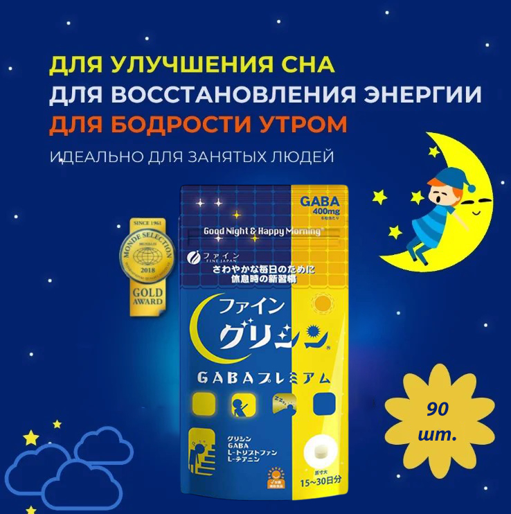 Fine Japan Good Night & Happy Morning-1.jpg Fine Japan Good Night & Happy Morning-1.jpg