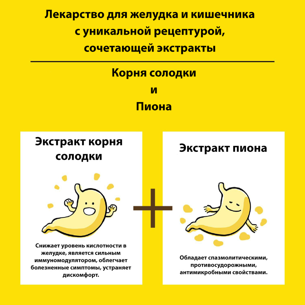 Taisho Kampo Gastrointestinal-1.jpg Taisho Kampo Gastrointestinal-1.jpg