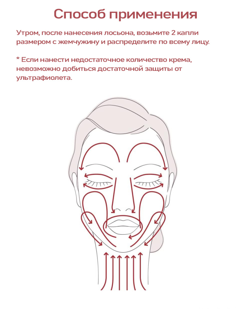 Shiseido Elixir Reflet Balancing Oshiroi Milk.jpg Shiseido Elixir Reflet Balancing Oshiroi Milk.jpg