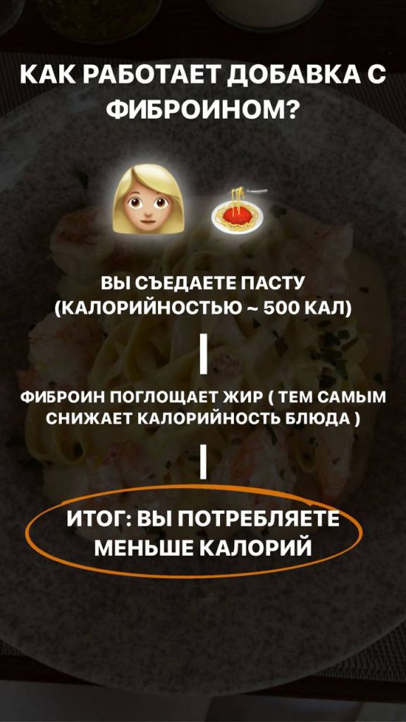 Fibroin statya-2.jpg Fibroin statya-2.jpg