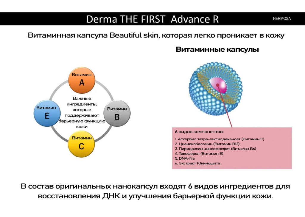 Derma The First-8.jpg