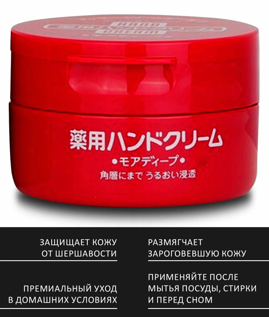 shiseido-hand-cream-2.jpg